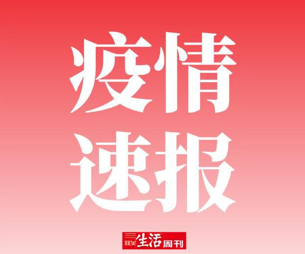 三联生活周刊|2029年天天开好彩资料,品牌形象设计与推广