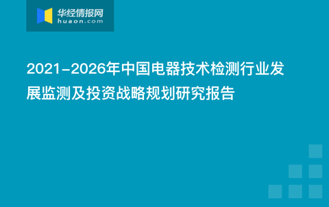 界面新闻|新澳2030今晚开奖结果,财务健康检查计划