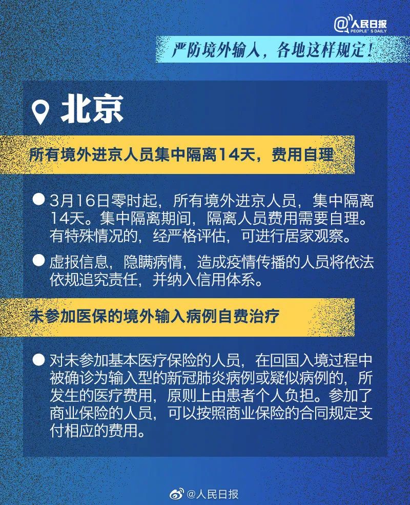 大众网|新澳门最精准资料大全,基本概念与定义解读