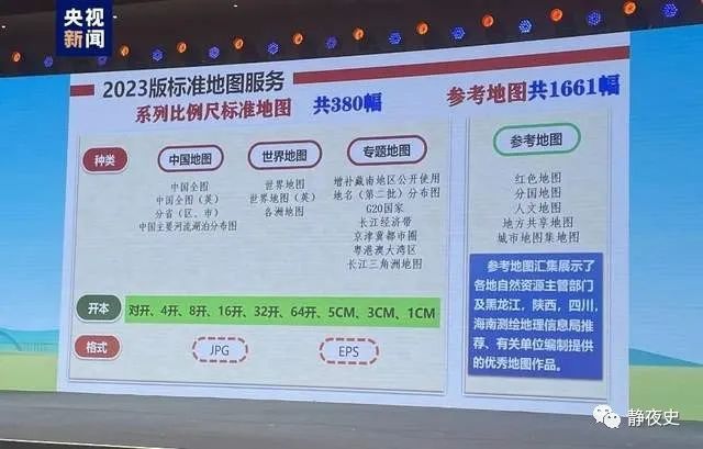 华西都市报|2024新澳最精准免费资料,主要特点与详细属性