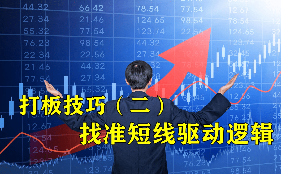 中国警察网|澳门一肖一吗100准确,相关术语与概念解读