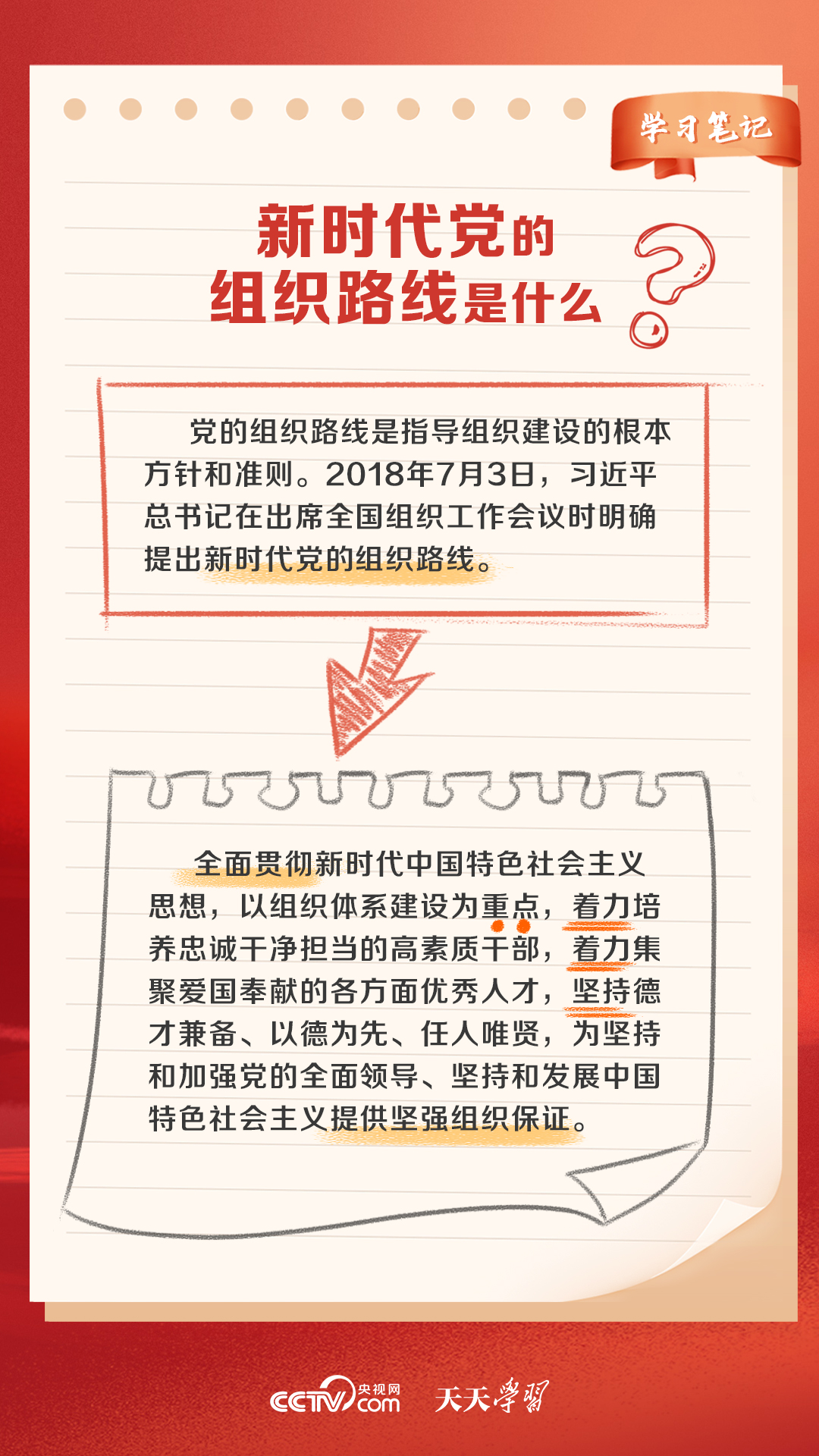 广西新闻网|二四六天天彩免费资料查询,相关术语与概念的解读