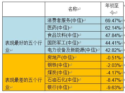 中国网|最准一肖100%准确精准的含义,主要特点与详细属性