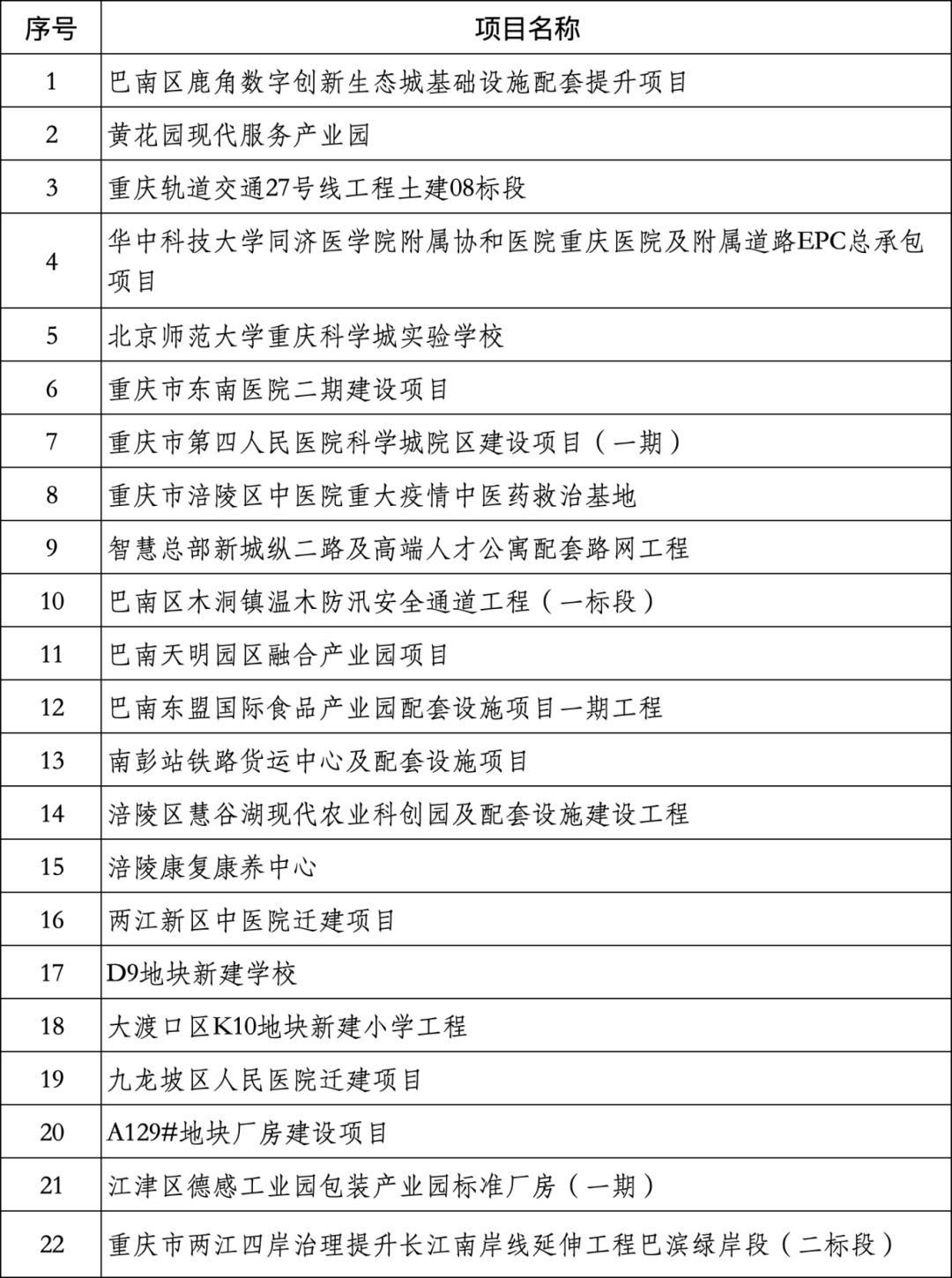 一点资讯|2024年正版资料免费大全最新版本,主要特点与详细属性