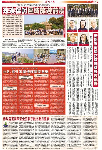 新闻报刊|澳门六开奖最新开奖结果2024年,实际案例的具体解析