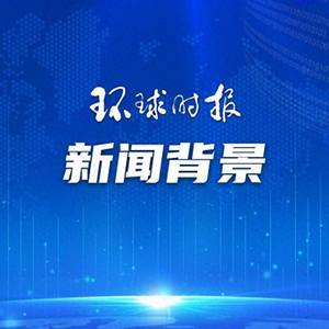 三联生活周刊|新澳今天最新资料995,社会经济文化影响