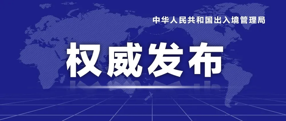 四川新闻网|2024澳门今晚开什么生肖,常见误区及澄清说明