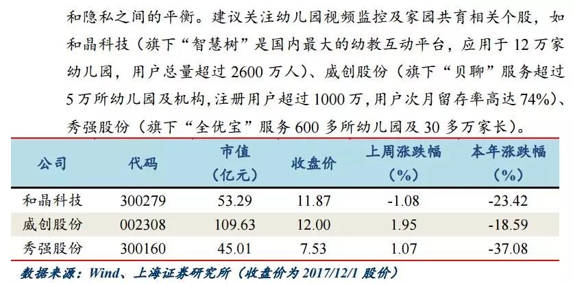 一点资讯|2024年香港正版资料免费大全图片,定义概念与详细解读