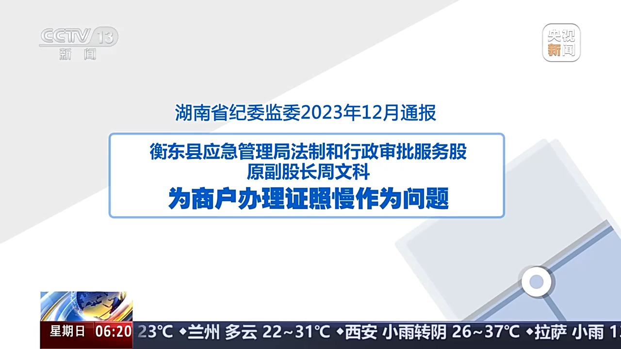 2024年11月27日