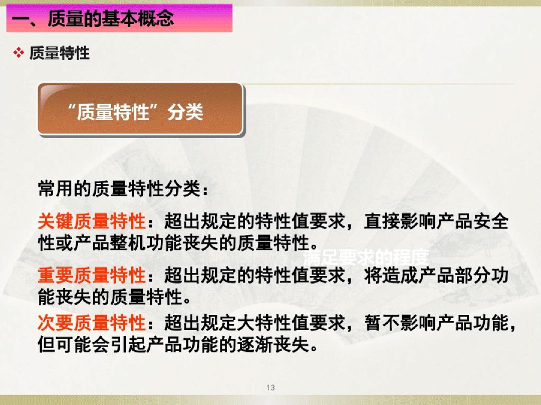 新民网|濠江论坛资料免费,相关概念与术语对比