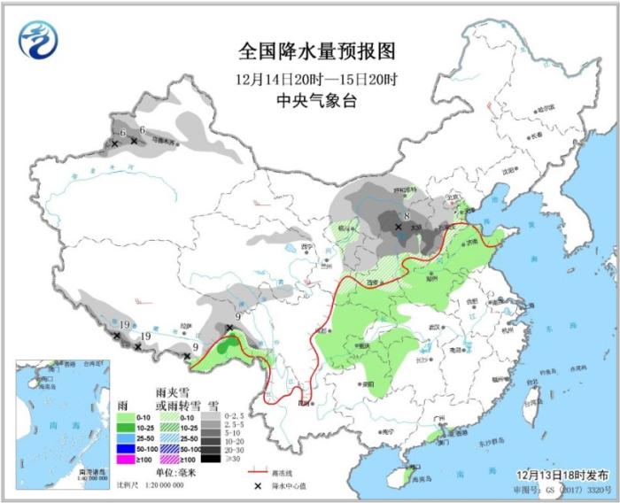 2024年11月27日 第6页