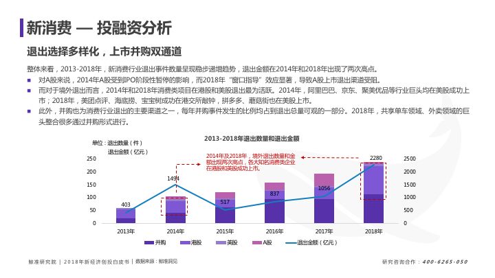 上海热线|新澳精准资料期期精准,社会经济文化影响