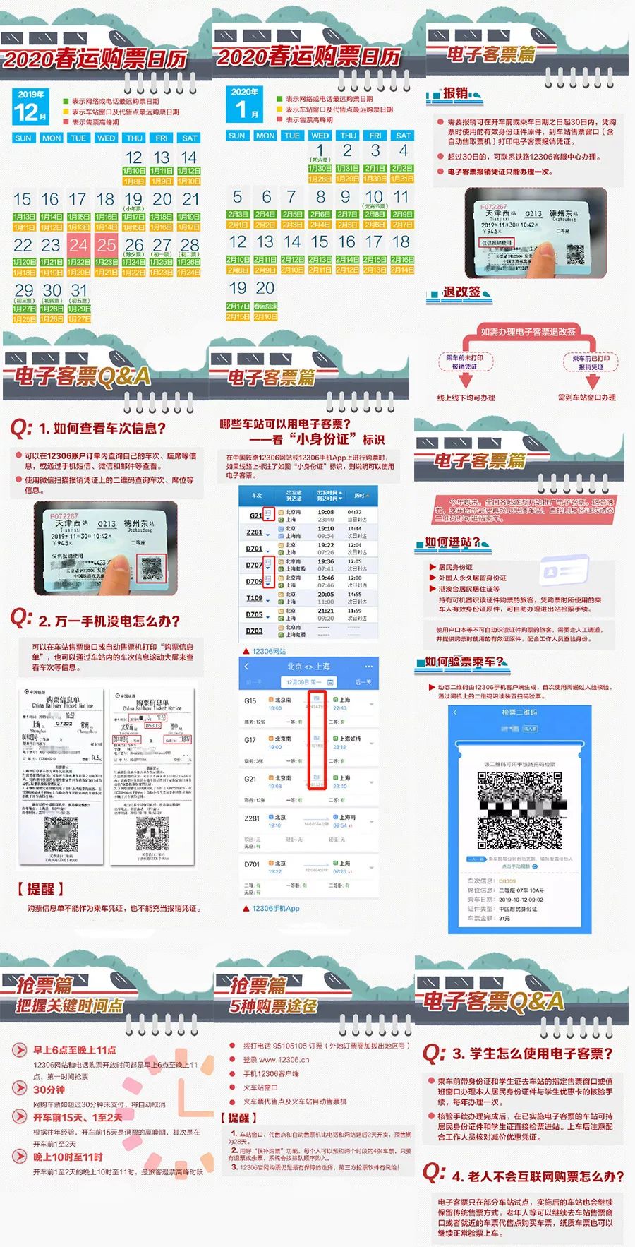 广西新闻网|2024新澳门天天开好彩大全49,现代发展与趋势分析