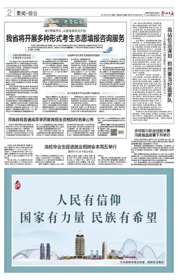 新闻报刊|2024新奥今晚开什么资料,关联概念和相关术语