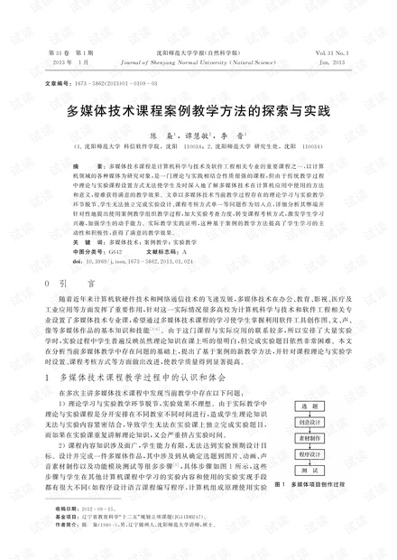 千龙网|2024澳门历史开奖记录65期,实际应用及经典案例