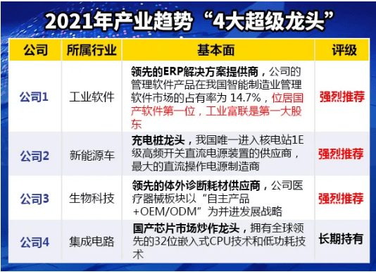 西安新闻网|2024新澳精准资料大全,基本定义与详细解释