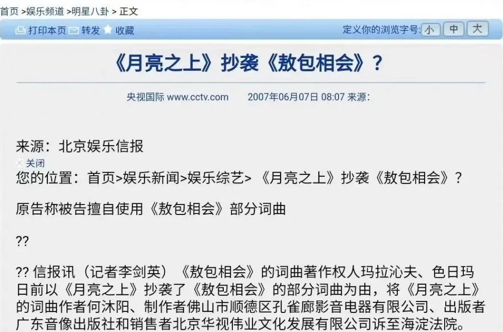 凤凰资讯|新澳天天开奖资料大全最新54期,强烈的情感与共鸣