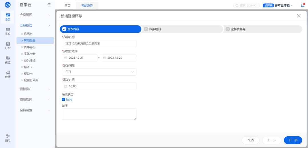 网易新闻|澳门六开奖结果2023开奖记录查询网站,多样的句式与节奏