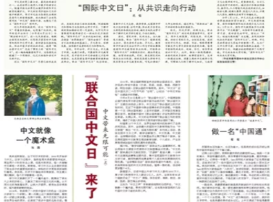 新闻报刊|新澳准资料免费提供,设定写作目标