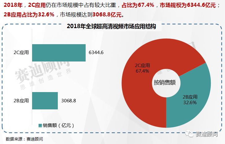 2024年11月28日 第11页