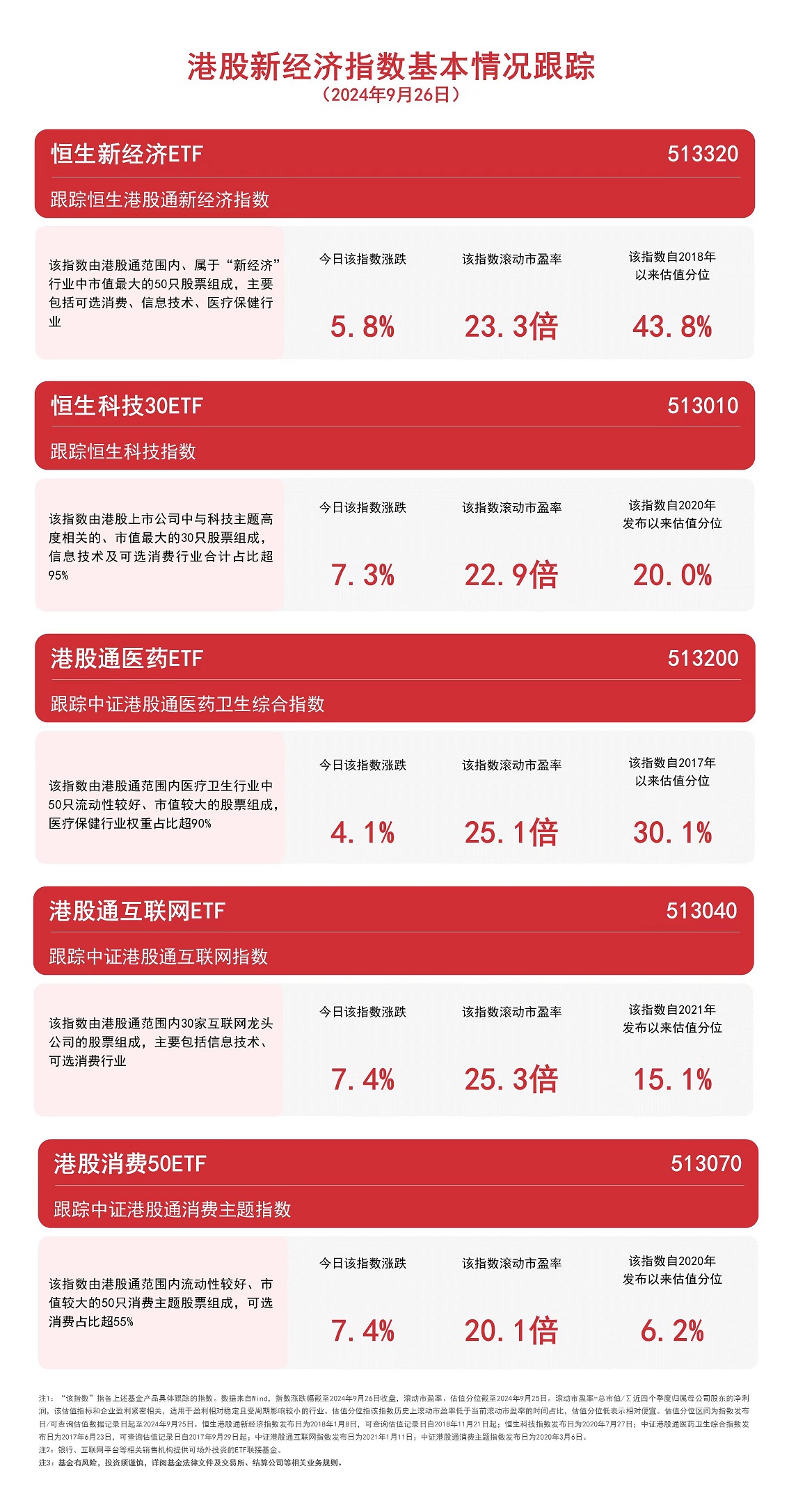 中安在线|2024今晚新澳门开奖结果,关注时事热点