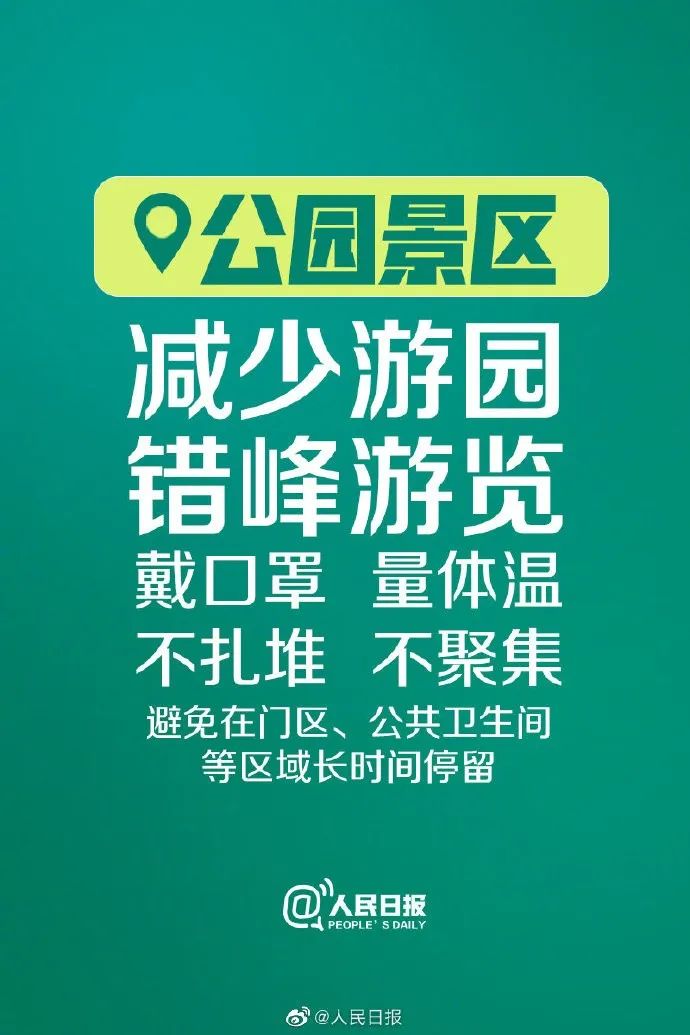 扬子晚报|新澳最新内部资料,保持自律和坚持