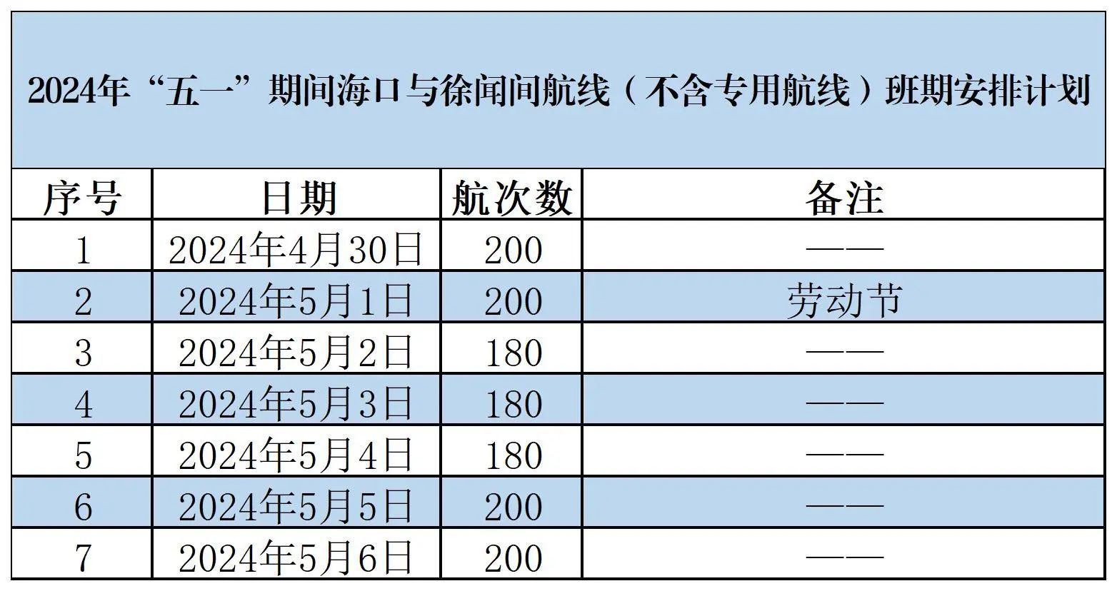 东方网|2024年澳门开奖结果,多样的句式与节奏