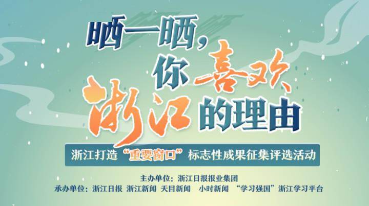 浙江在线|2024澳门天天开好彩大全香港,精彩的开头与结尾