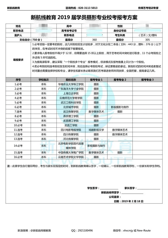 广播电视|新澳精选资料免费提供大金,多读多写