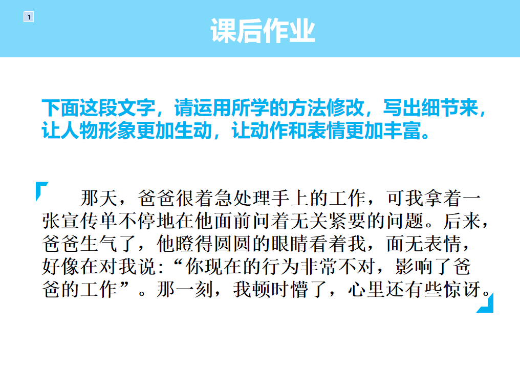 华龙网|2o24澳门正版精准资料49马,注重写作细节