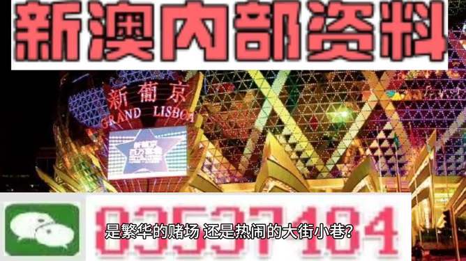 2024新澳门精准免费大全,设置悬念和高潮