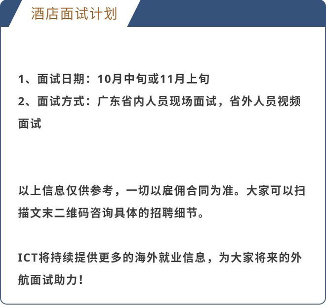 2024澳门天天开好彩,积累生活经验