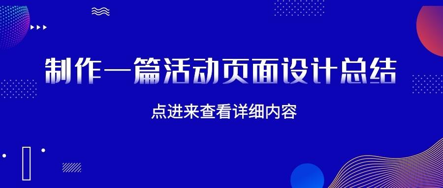 新奥门特免费资料大全198期,避免使用陈词滥调