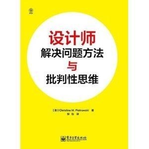 澳门22324COm,培养批判性思维