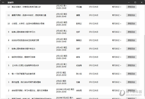 2024澳门最新开奖,使用具体实例