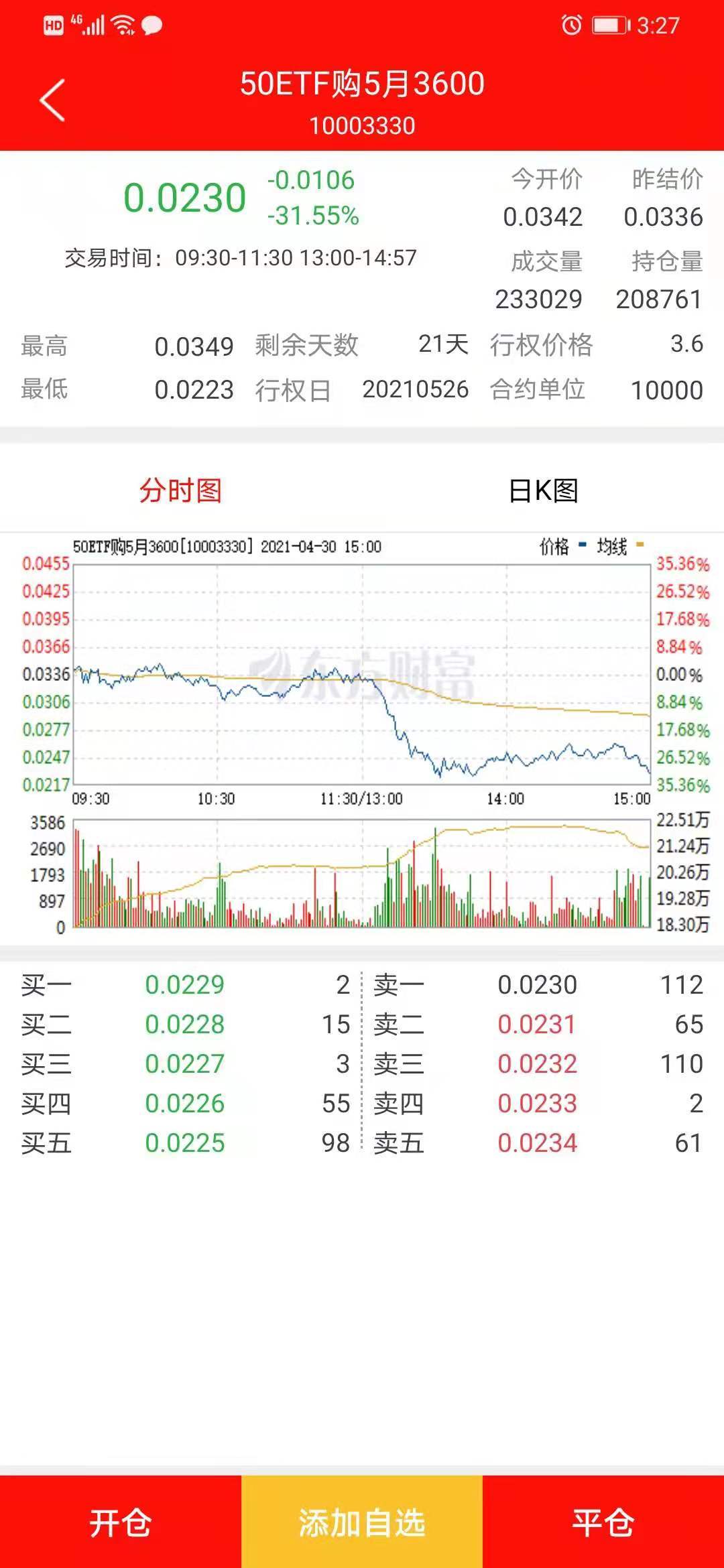 494949澳门今晚开什么454411,避免过度描述