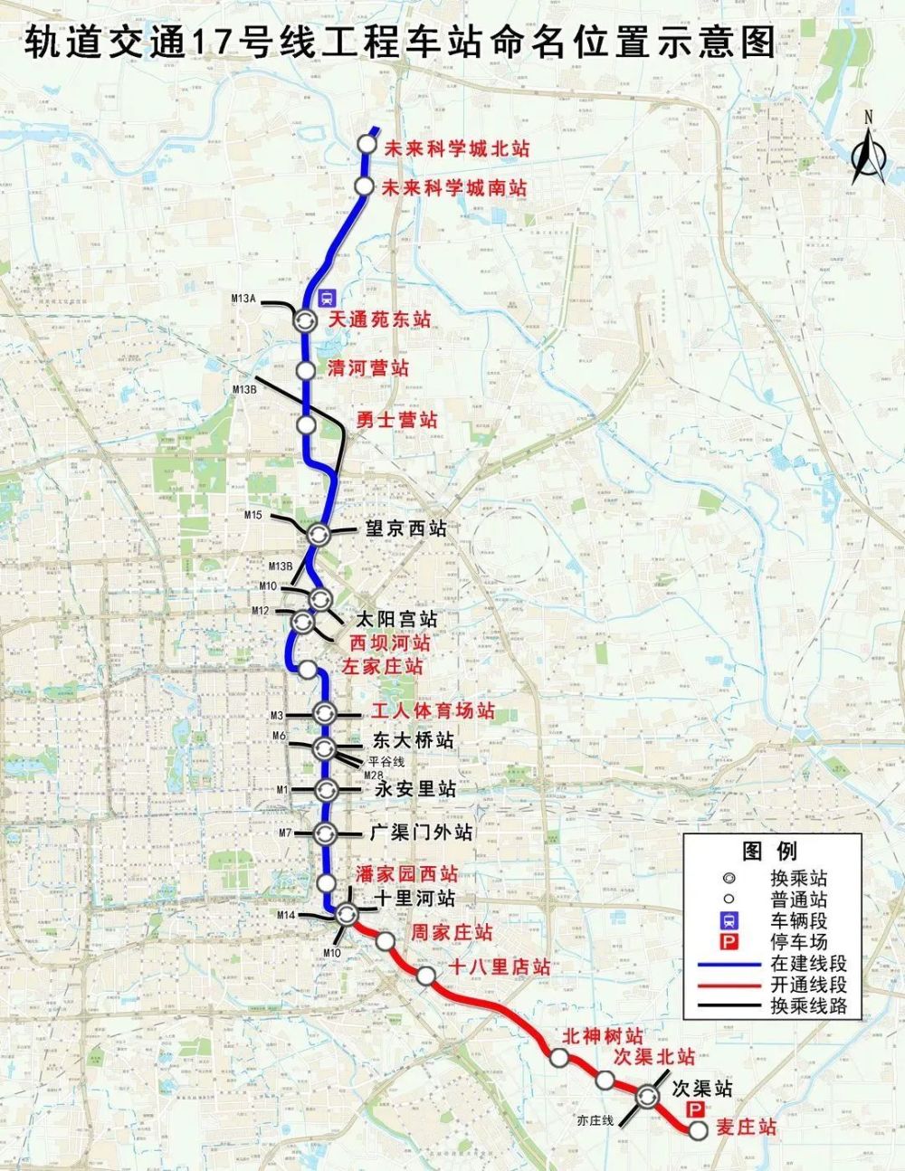 石家庄地铁2号线最新进展，城市交通建设的崭新里程碑