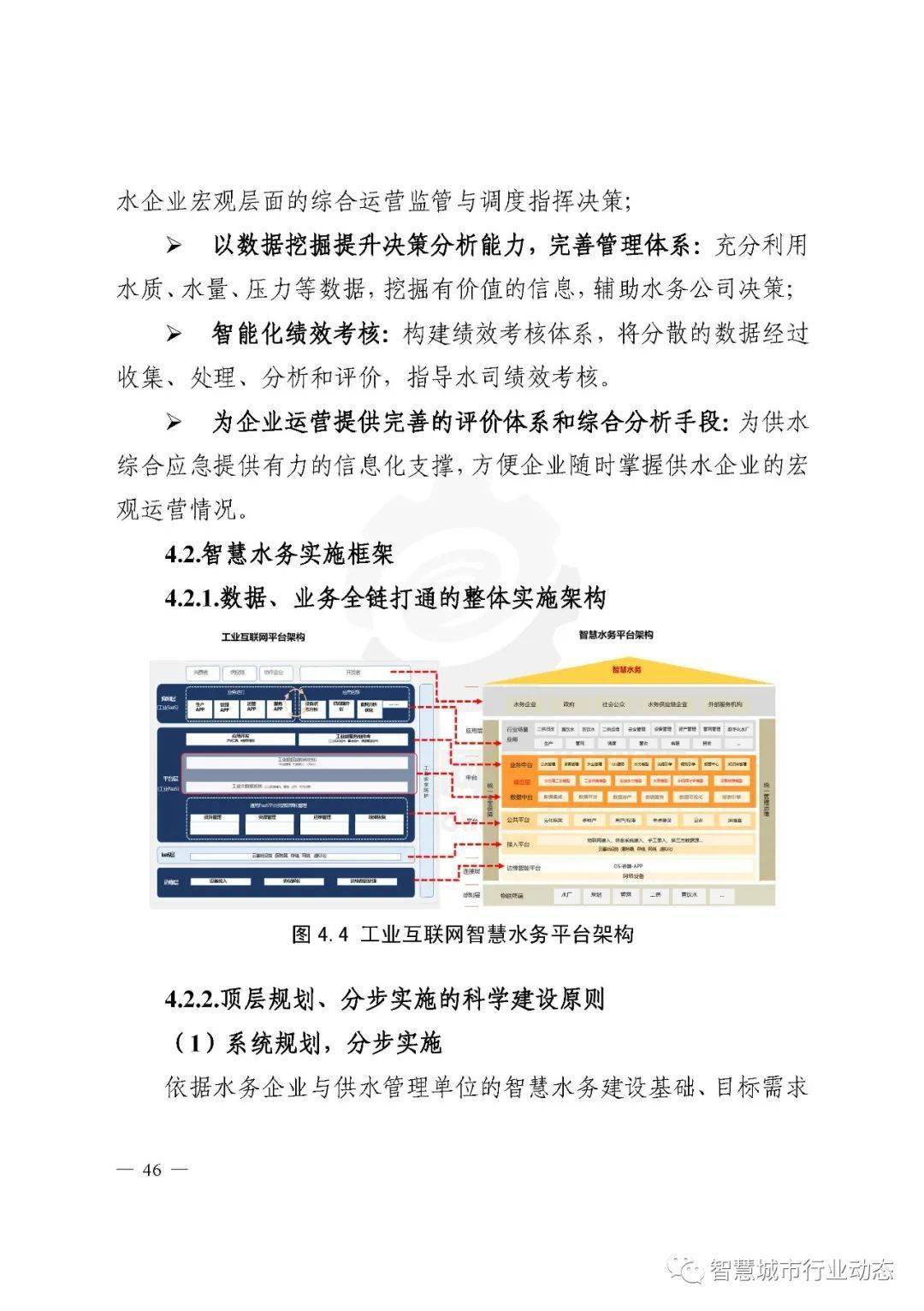 新澳资料免费最新