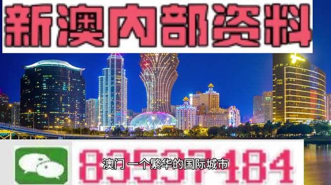 2024新澳门正版精准免费大全,最新诠释,2024新澳门正版精准免费大全,核心竞争力最新优势分析