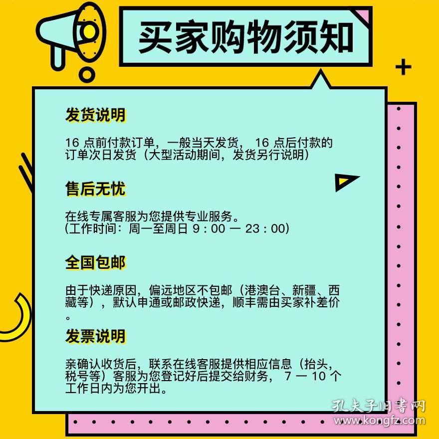 正版资料免费资料大全十点半,最新诠释,正版资料免费资料大全十点半,实际应用最新效果评估