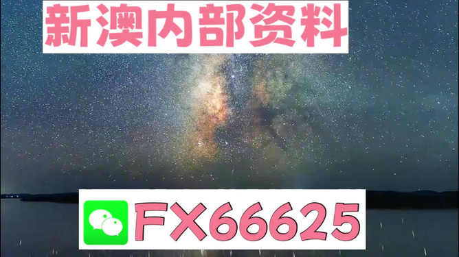 2024年新澳门天天彩免费大全,最新诠释,2024年新澳门天天彩免费大全,特点总结最新应用效果