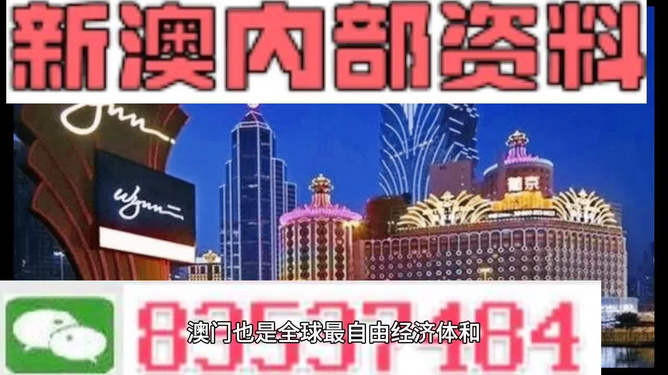 4949澳门精准免费大全2023,最新诠释,4949澳门精准免费大全2023,基本概念最新实际应用