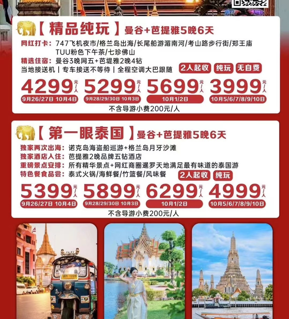 新澳天天开奖资料大全旅游团,最新诠释,新澳天天开奖资料大全旅游团,基本定义加详细解释