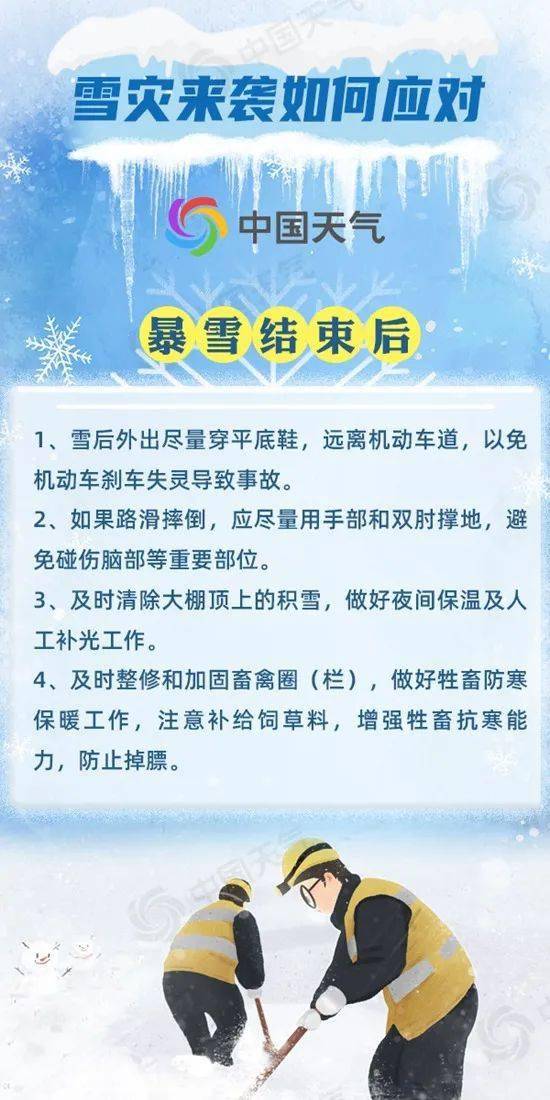 新奥门特免费资料大全198期,最新诠释,新奥门特免费资料大全198期,服务特点最新客户反馈