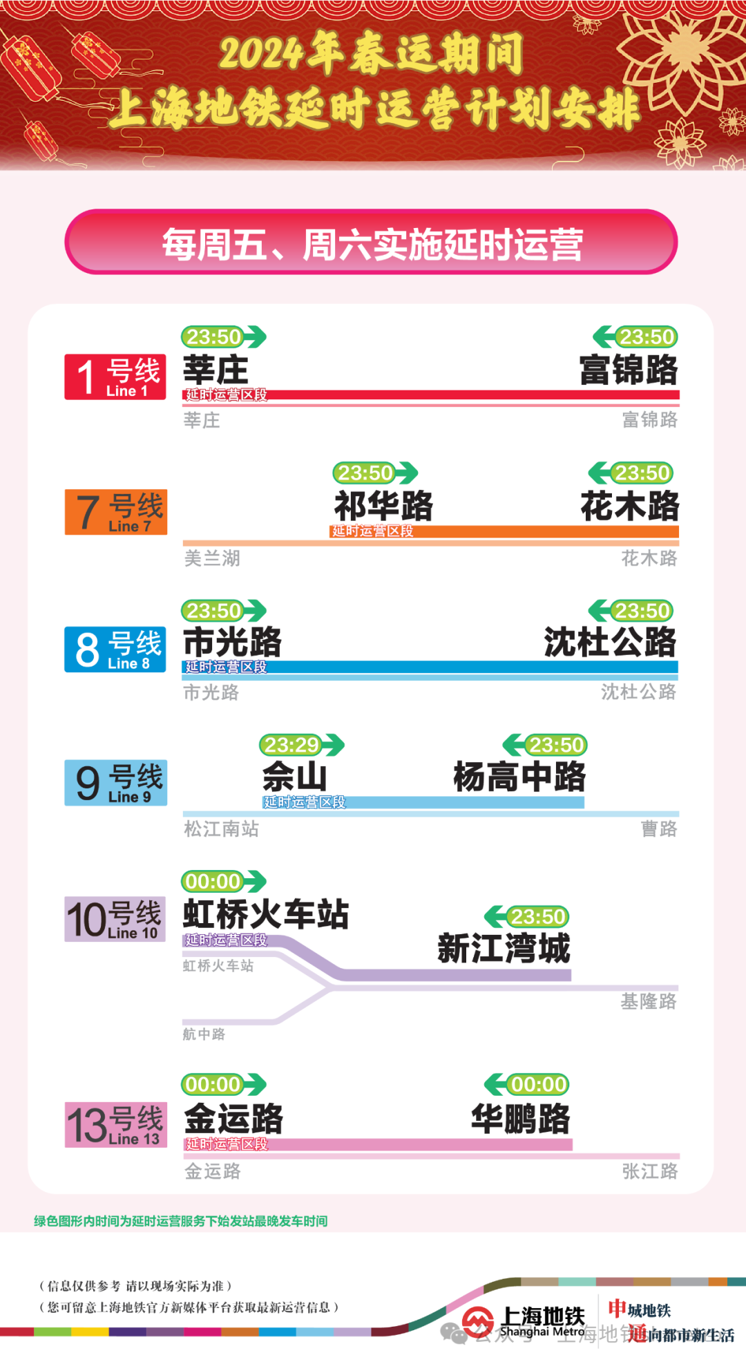 2024年澳门特马今晚开奖号码,最新诠释,2024年澳门特马今晚开奖号码,概念定义最新发展历程