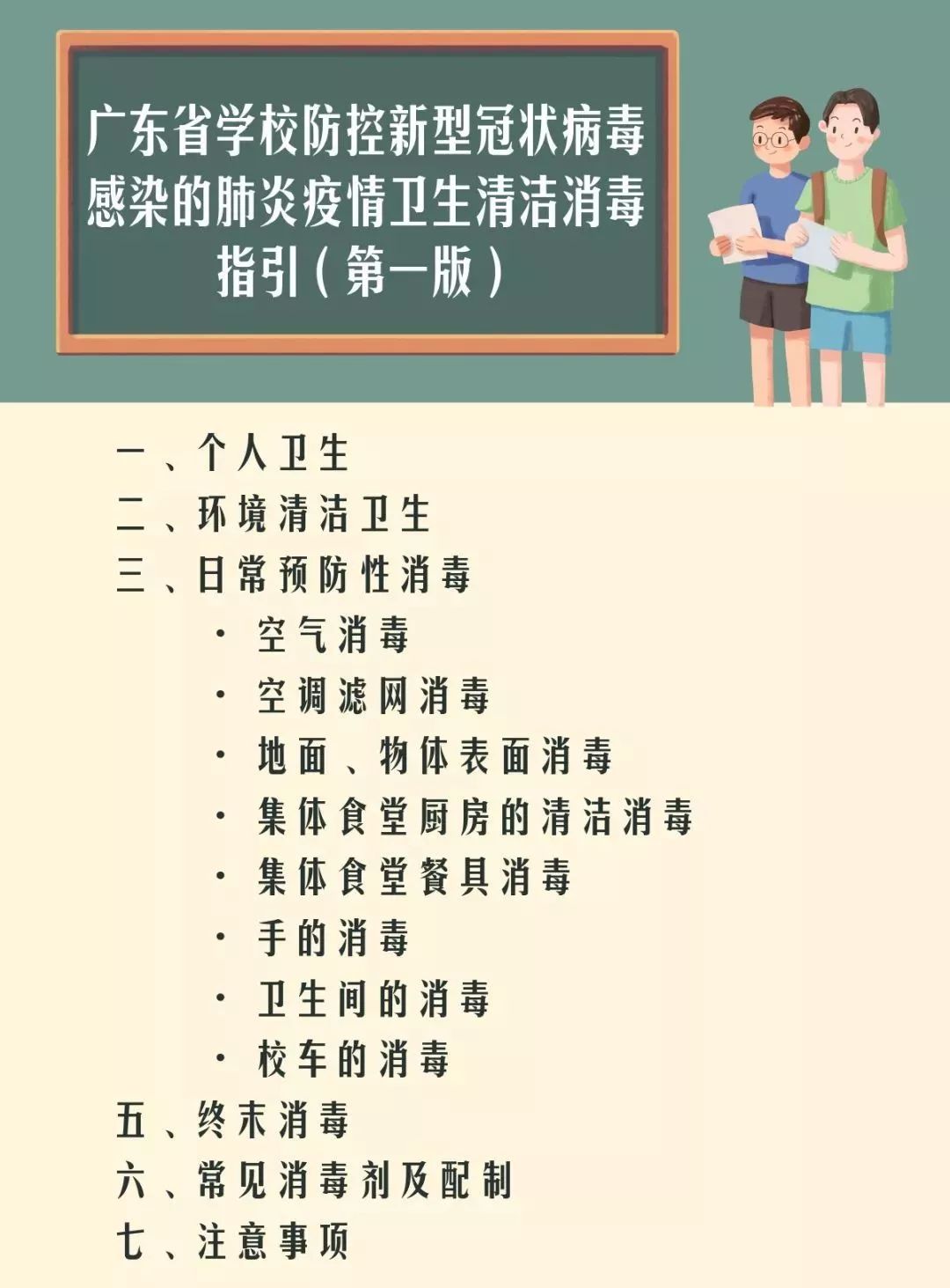 白小姐四肖四码100%准,最新诠释,白小姐四肖四码100%准,应用实例最新方法总结