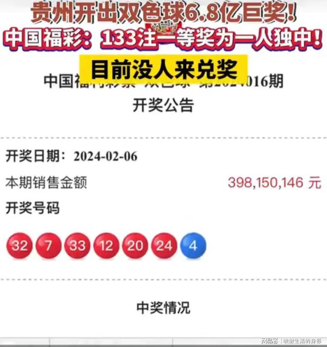 澳门六开奖结果2024开奖记录今晚直播视频,最新诠释,澳门六开奖结果2024开奖记录今晚直播视频,实际应用最新效果评估