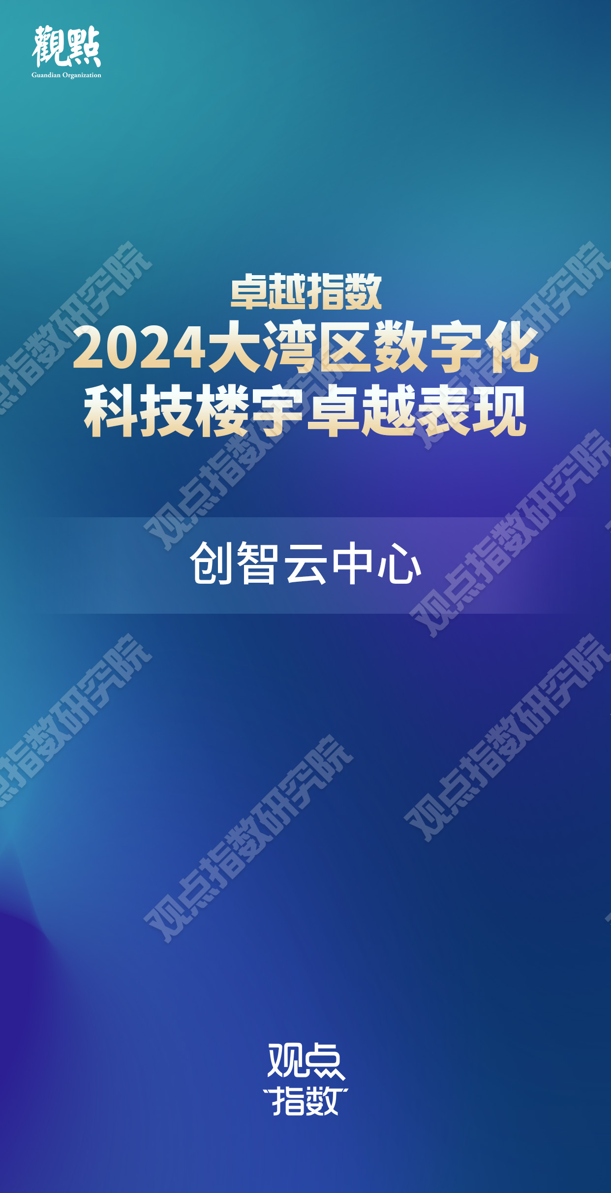 2024澳门精准正版资料大全,最新诠释,2024澳门精准正版资料大全,基础概念最新衍生应用