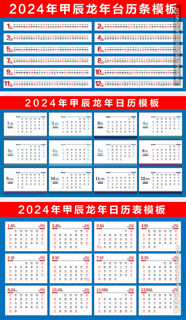 2024年正版资料免费大全挂牌,最新诠释,2024年正版资料免费大全挂牌,创新点最新独特卖点