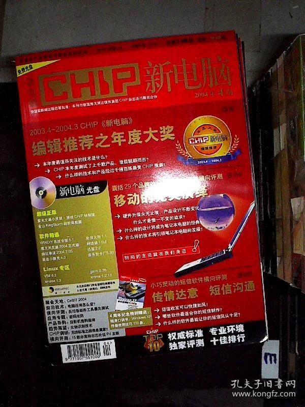 2004新澳门天天开好彩,最新诠释,2004新澳门天天开好彩,概念解析最新具体实例